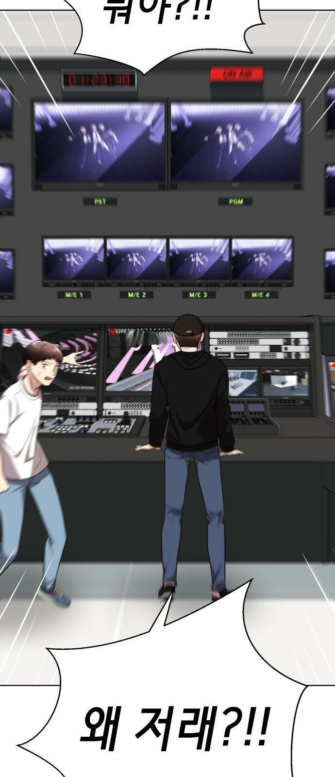 존잘주의 연하늘 ending.2 126