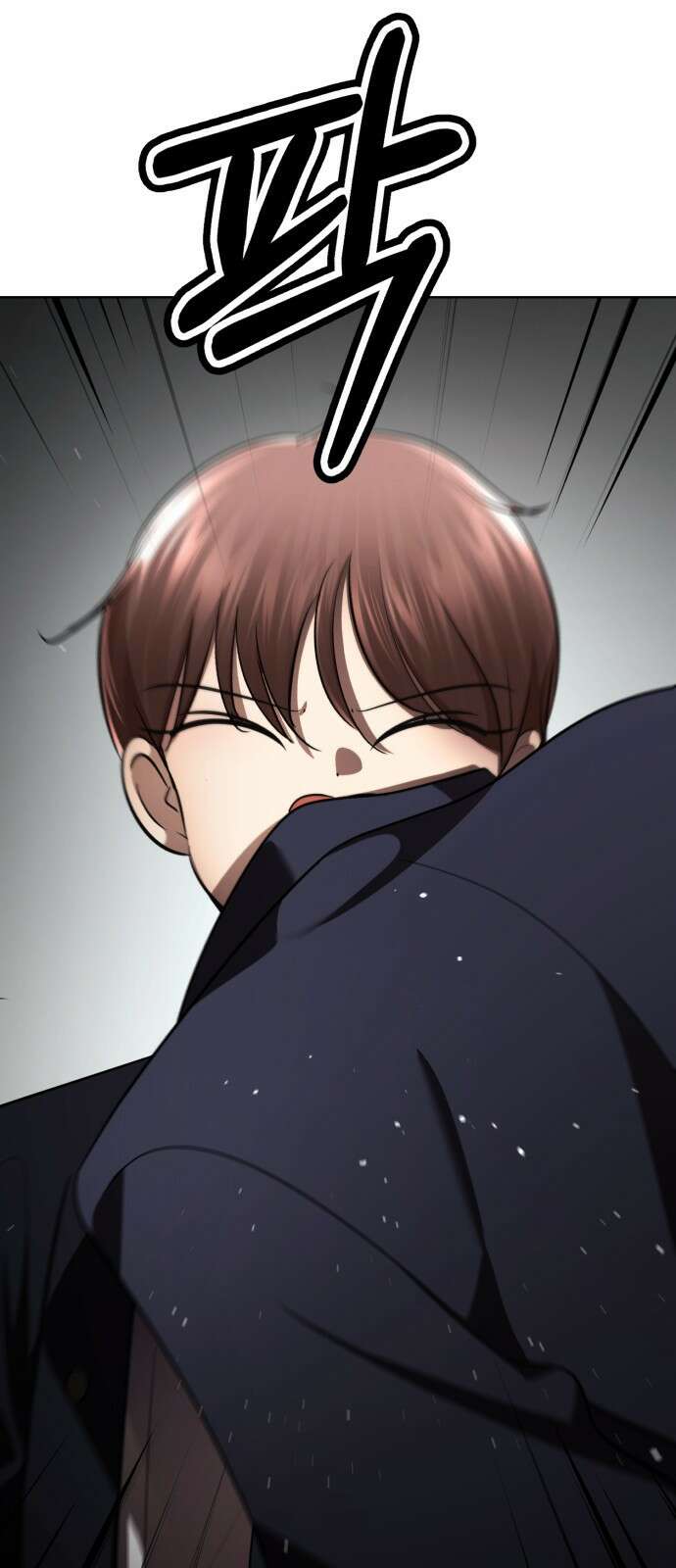 존잘주의 연하늘 ending.2 130