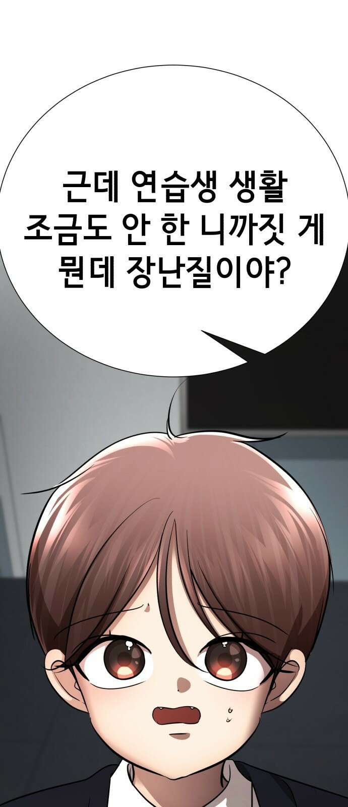 존잘주의 연하늘 ending.2 141