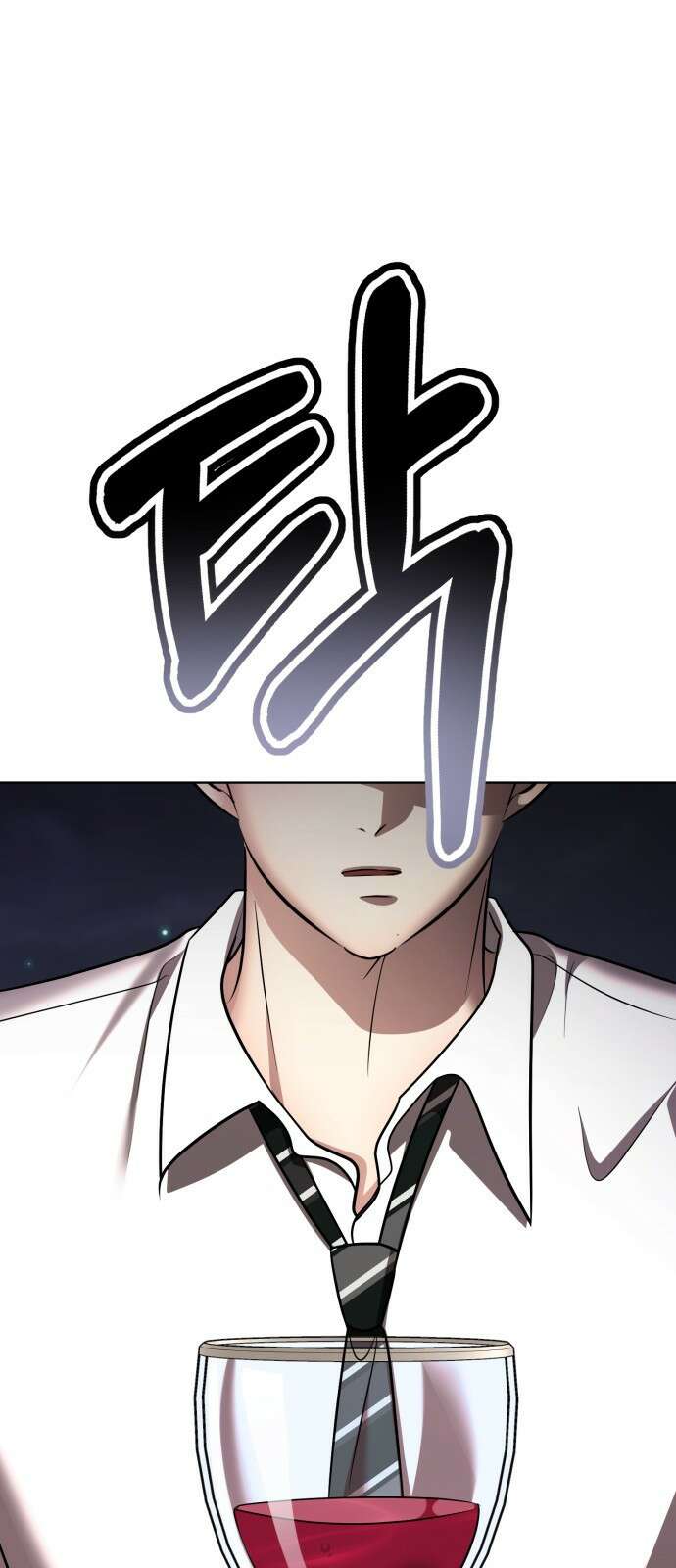 존잘주의 연하늘 ending.2 164