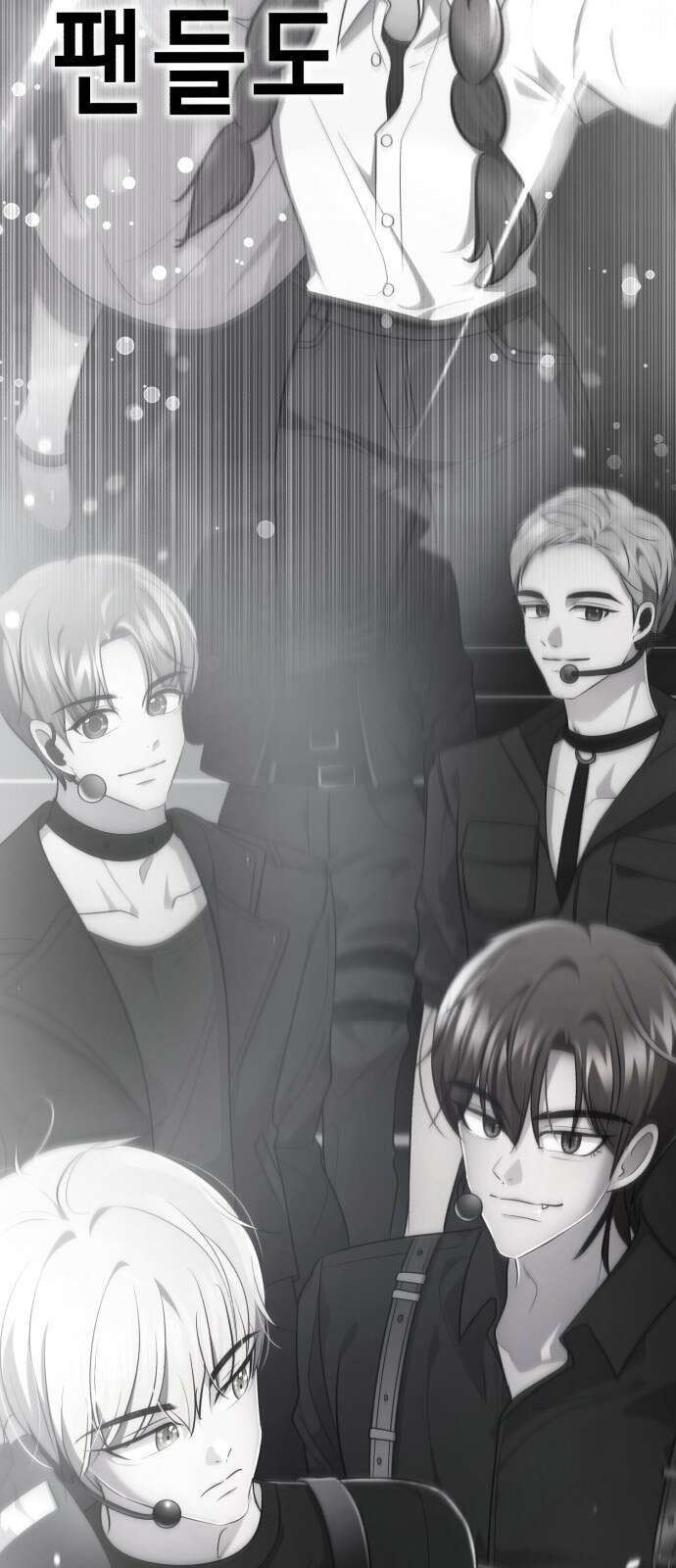 존잘주의 연하늘 ending.2 180