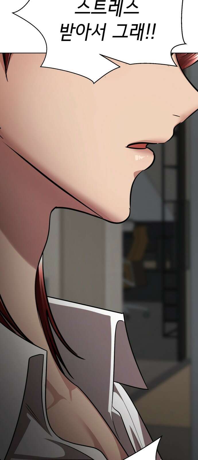 존잘주의 연하늘 ending.2 186
