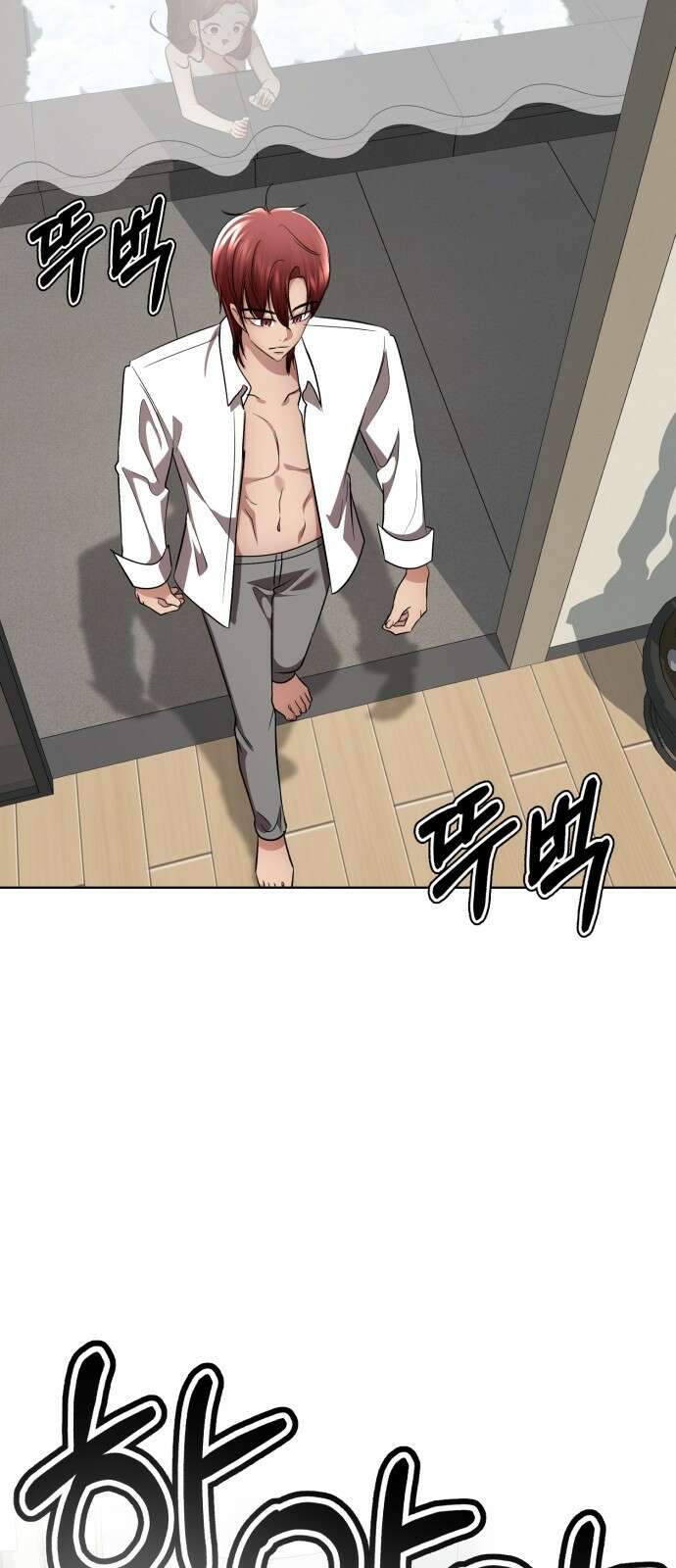 존잘주의 연하늘 ending.2 191