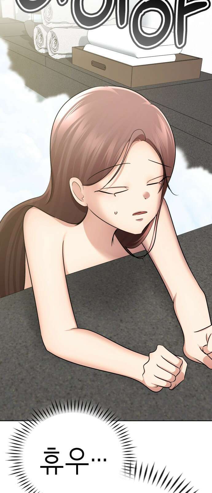 존잘주의 연하늘 ending.2 192