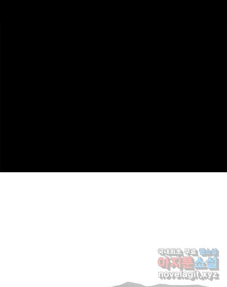 열 손가락 31화 1