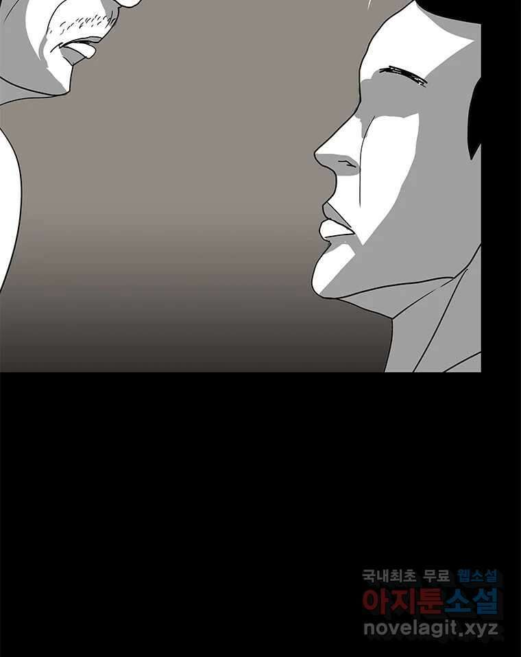 열 손가락 31화 14