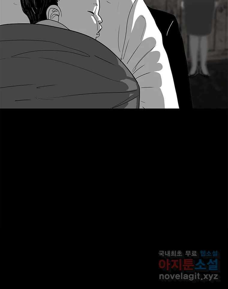 열 손가락 31화 16