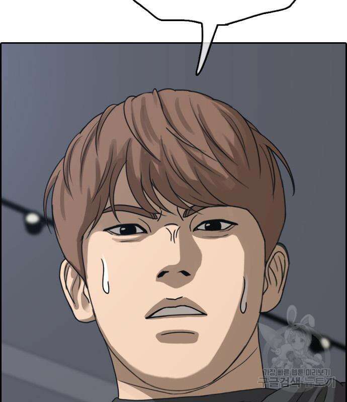 프리드로우 495화 12