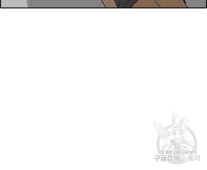 프리드로우 495화 16