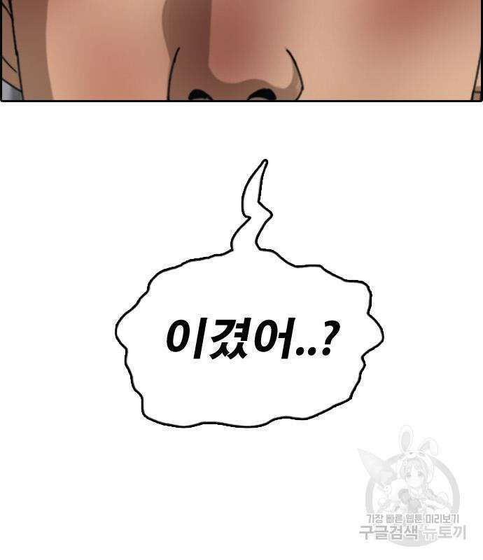프리드로우 495화 20