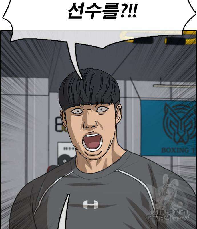 프리드로우 495화 22