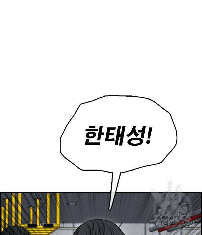 프리드로우 495화 24
