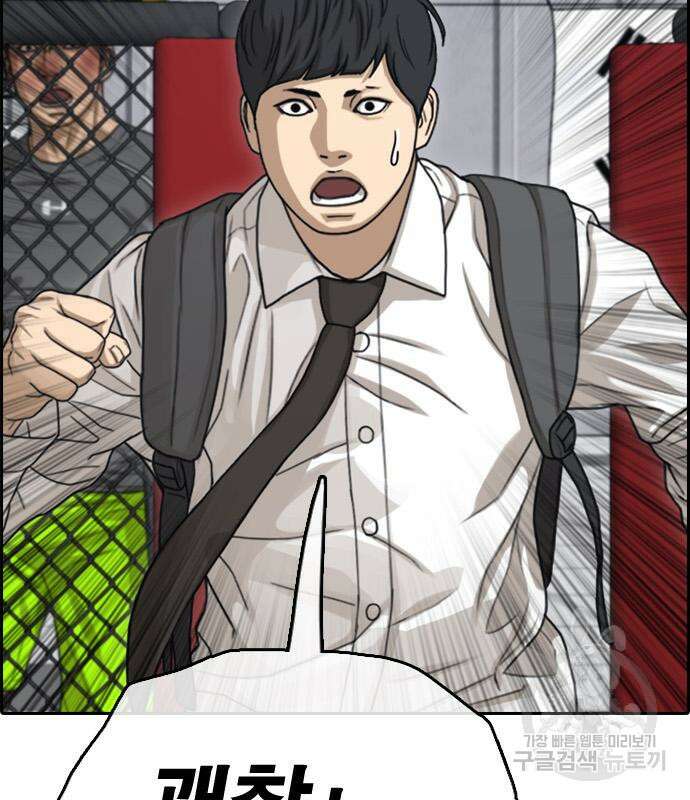 프리드로우 495화 25