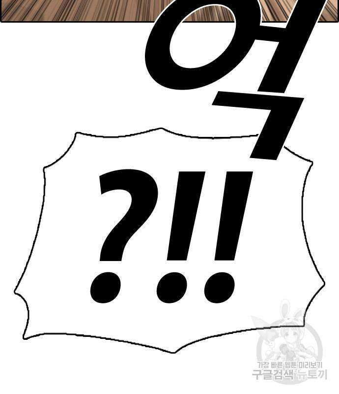 프리드로우 495화 30