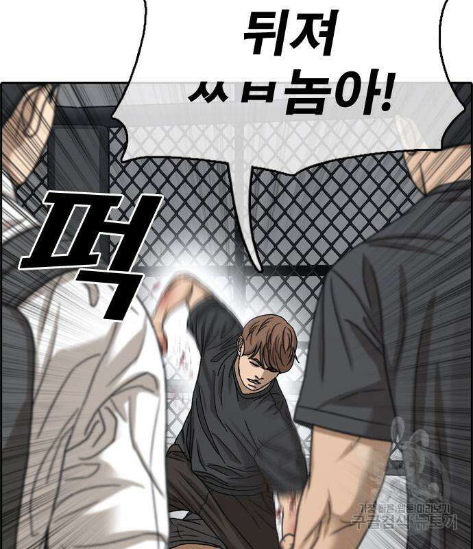 프리드로우 495화 32