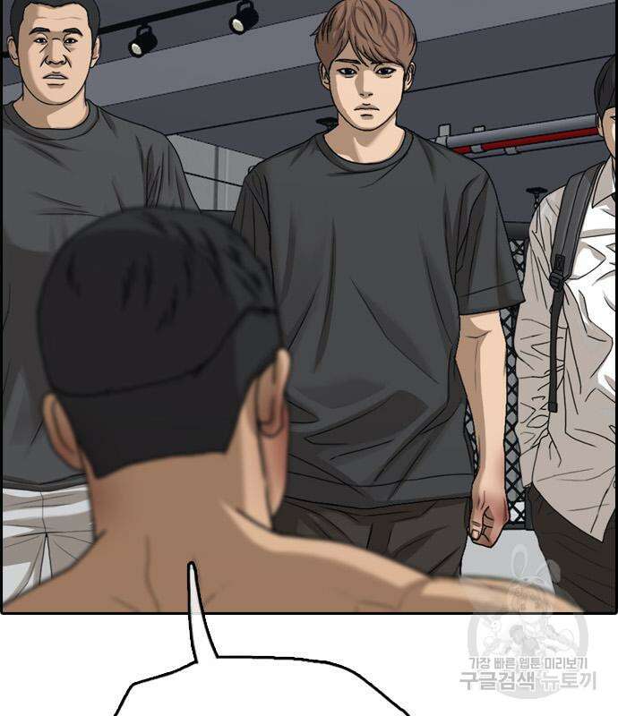 프리드로우 495화 40