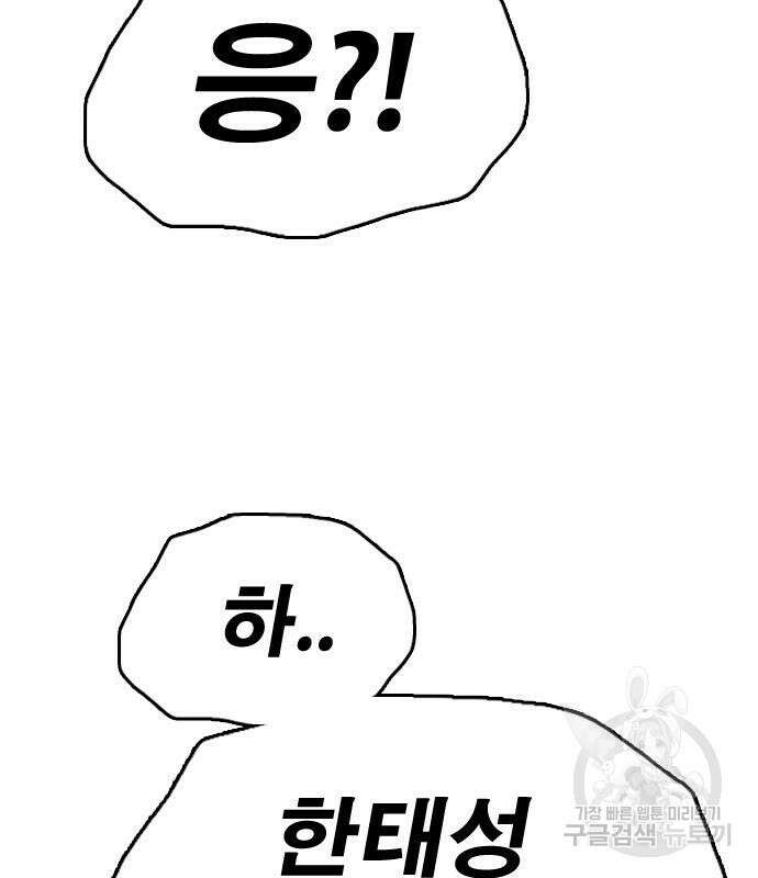 프리드로우 495화 41