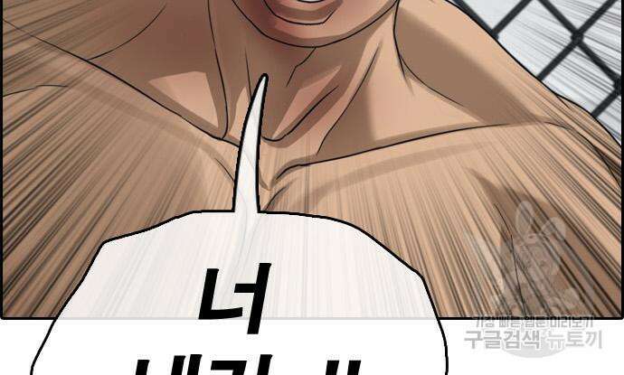 프리드로우 495화 43