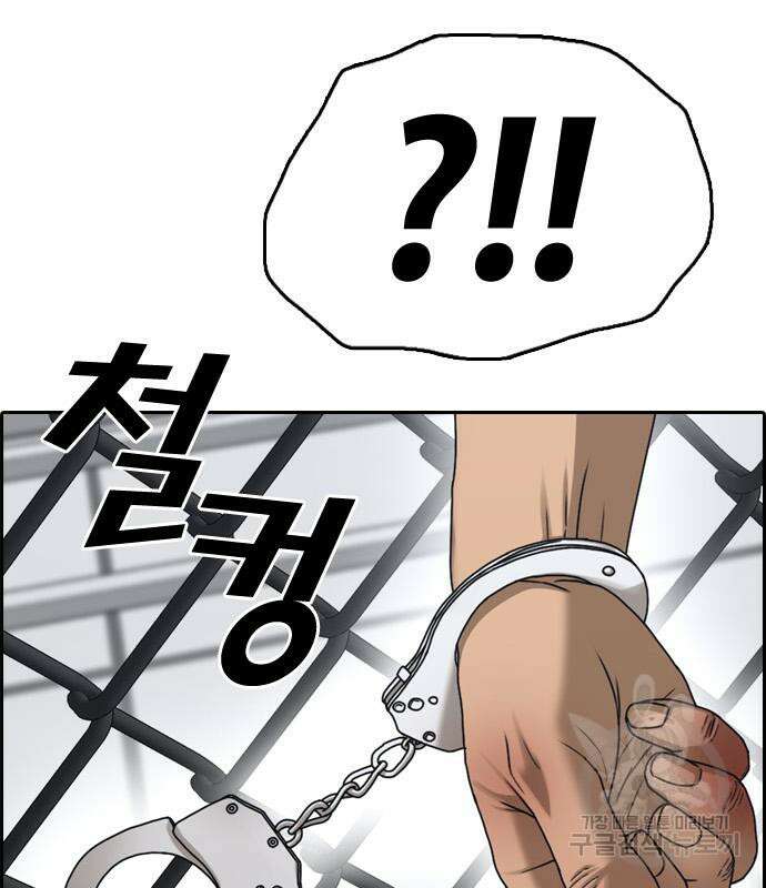 프리드로우 495화 45