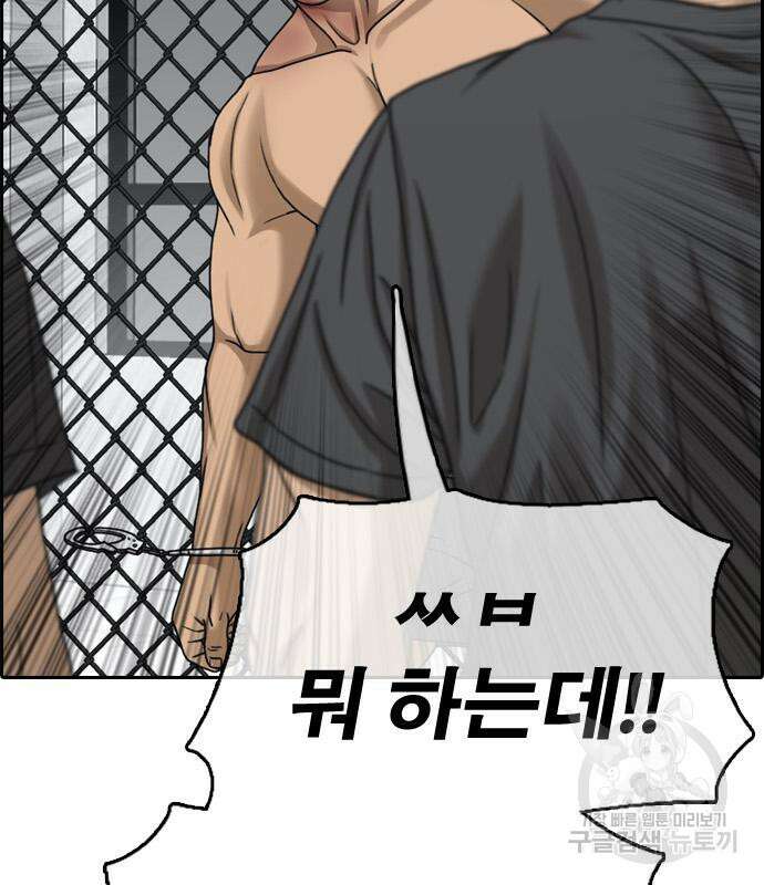 프리드로우 495화 48