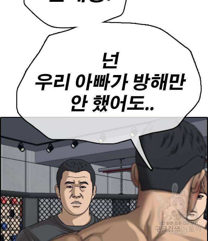 프리드로우 495화 50