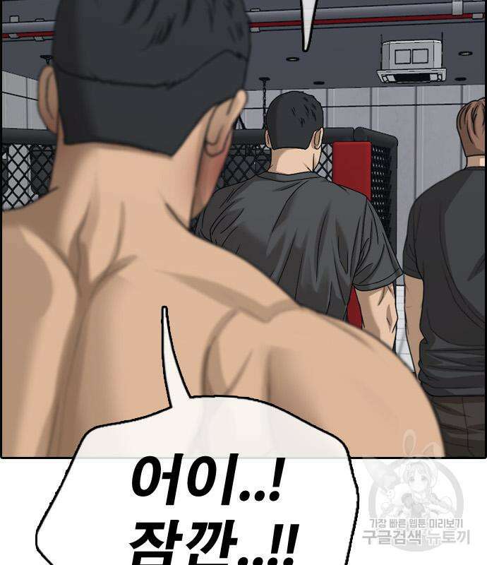 프리드로우 495화 57