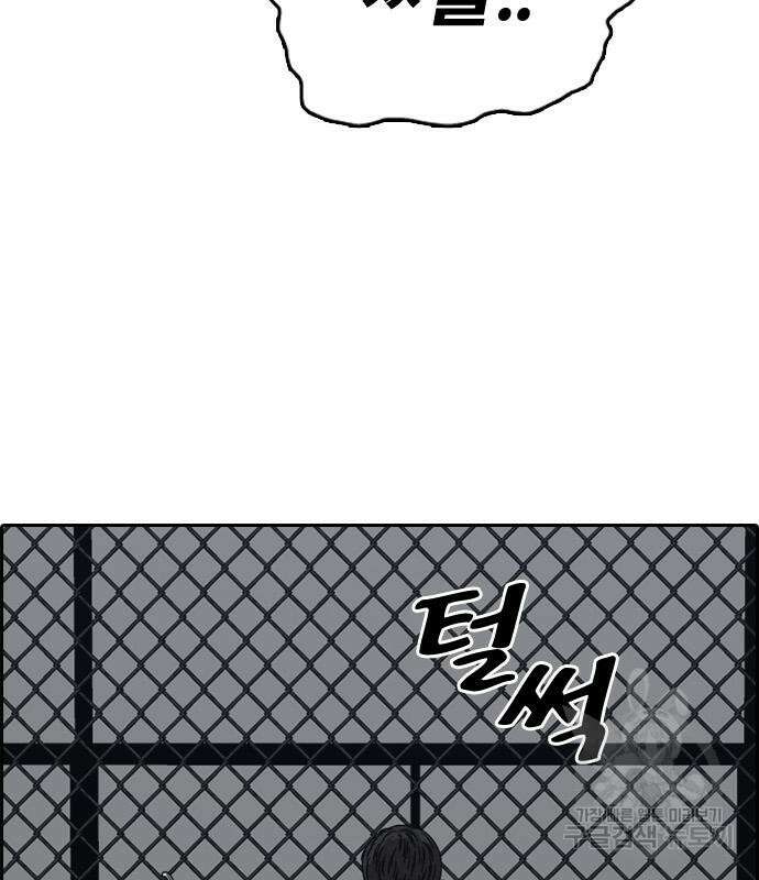프리드로우 495화 60