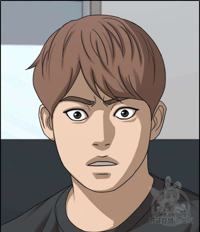 프리드로우 495화 81