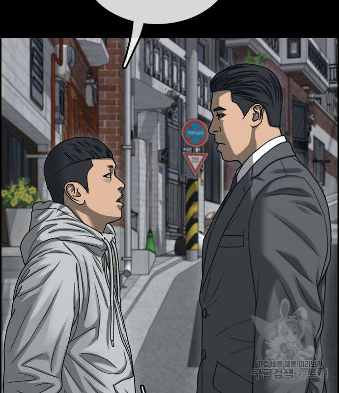 프리드로우 495화 85