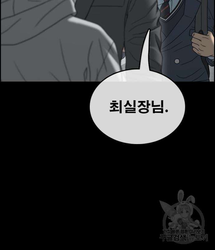 프리드로우 495화 90