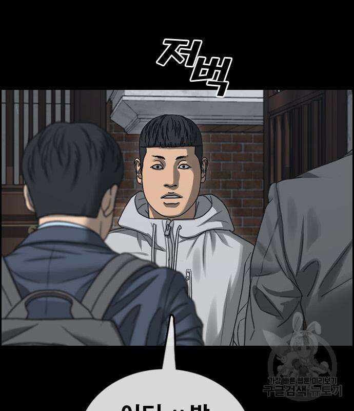 프리드로우 495화 96
