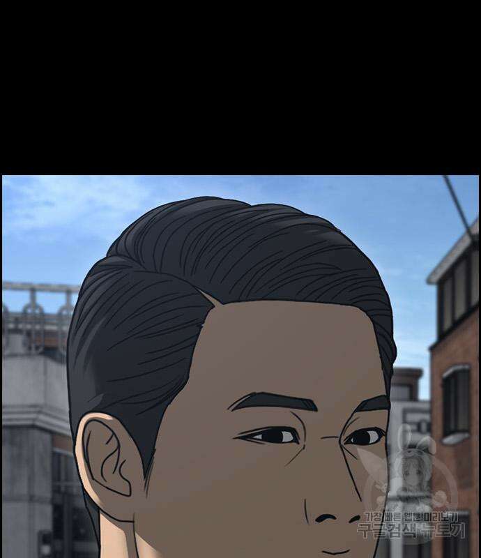 프리드로우 495화 101