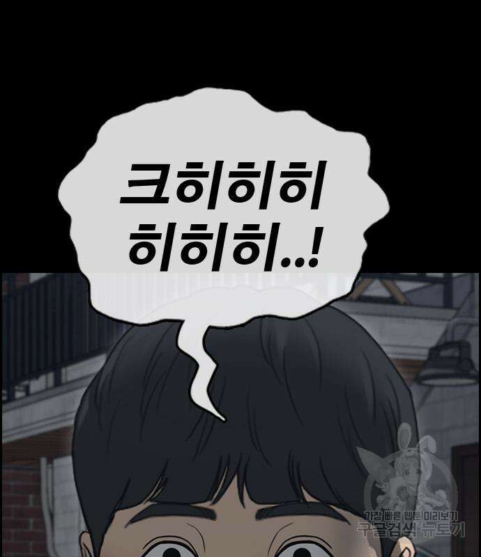 프리드로우 495화 106