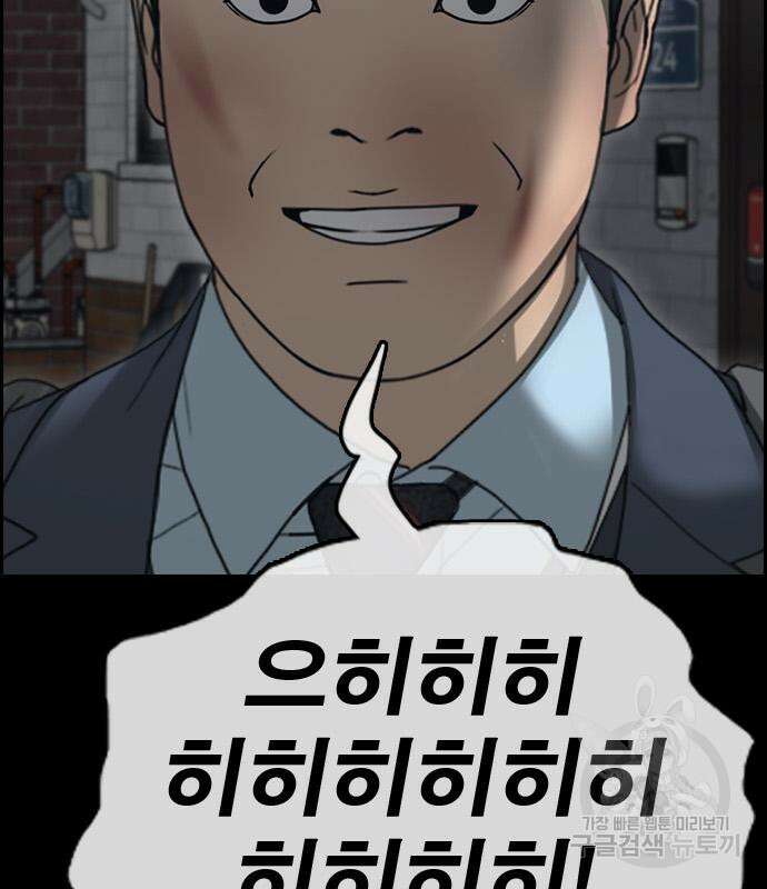 프리드로우 495화 107