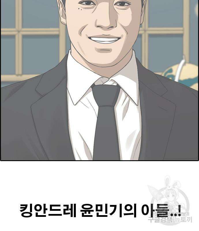 프리드로우 495화 116
