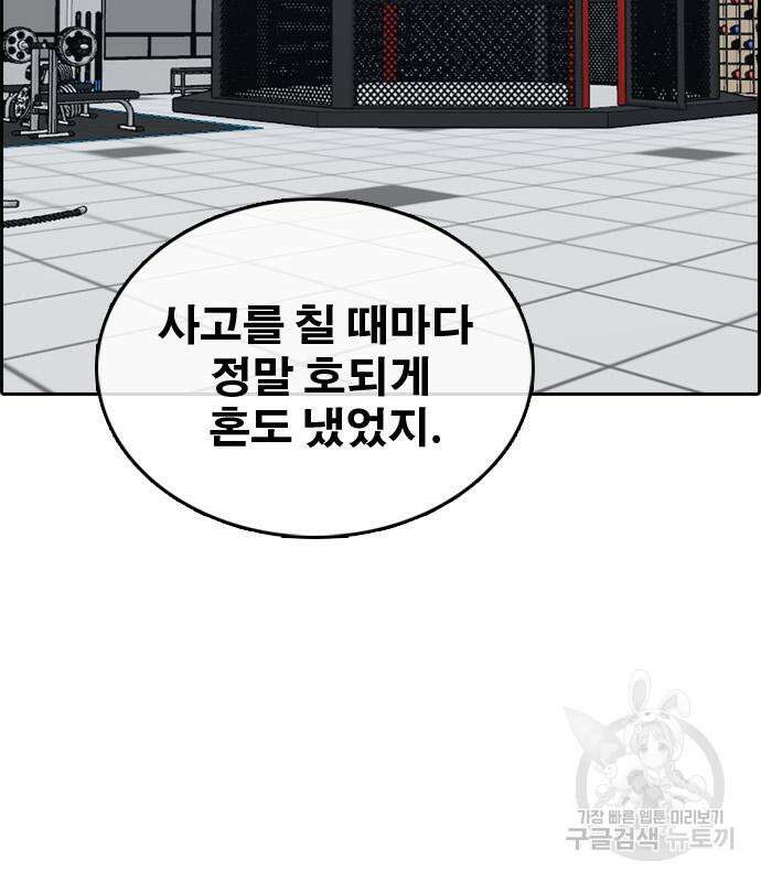 프리드로우 495화 123