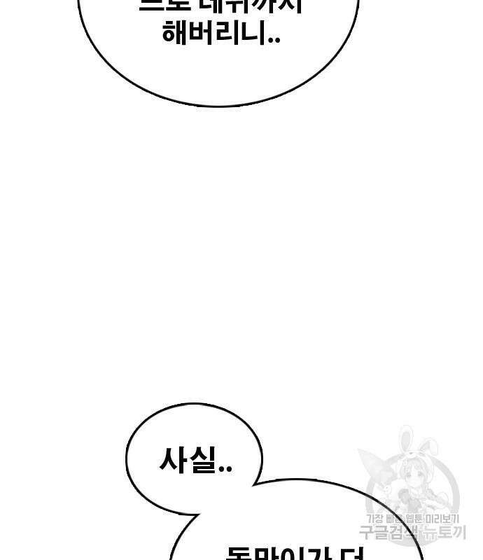 프리드로우 495화 127