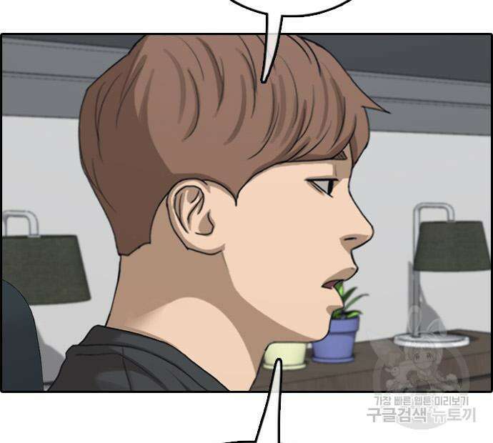 프리드로우 495화 145