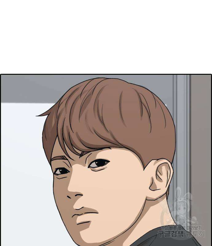 프리드로우 495화 163