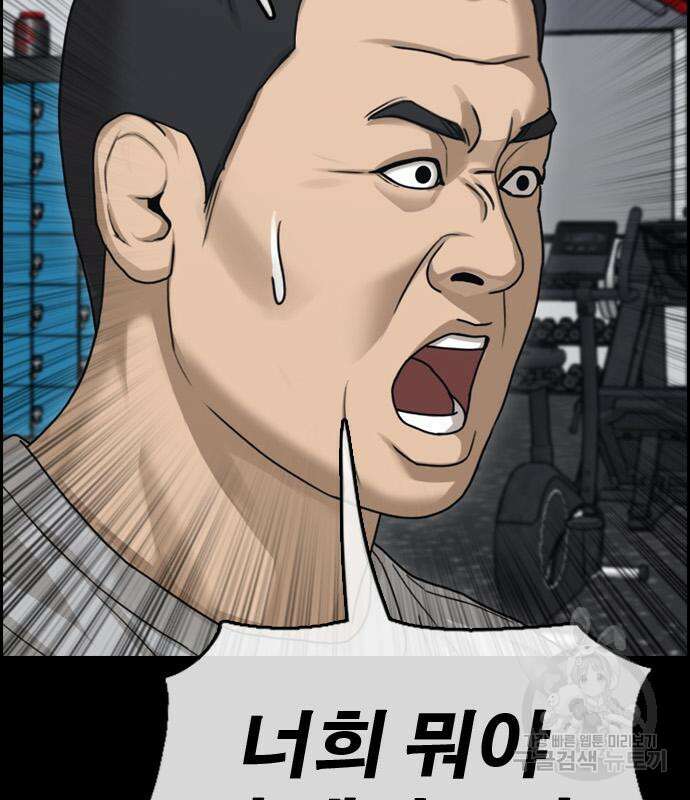 프리드로우 495화 175