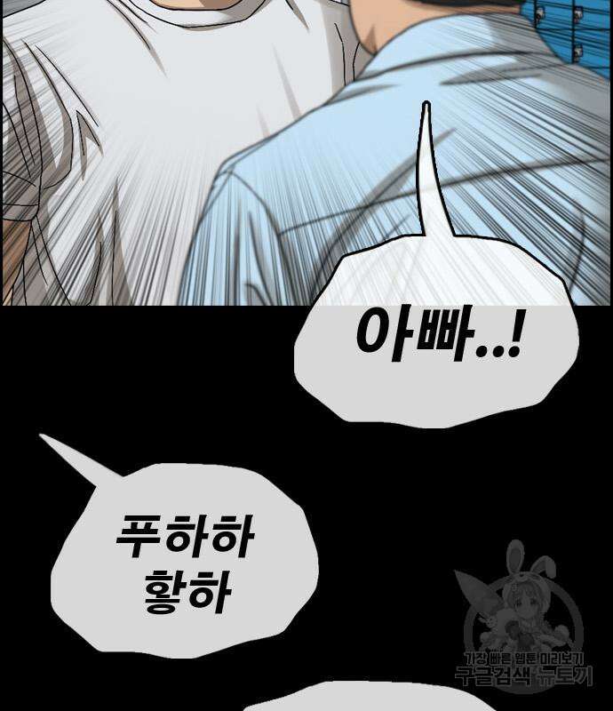 프리드로우 495화 180