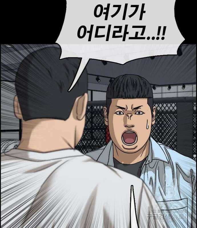 프리드로우 495화 182