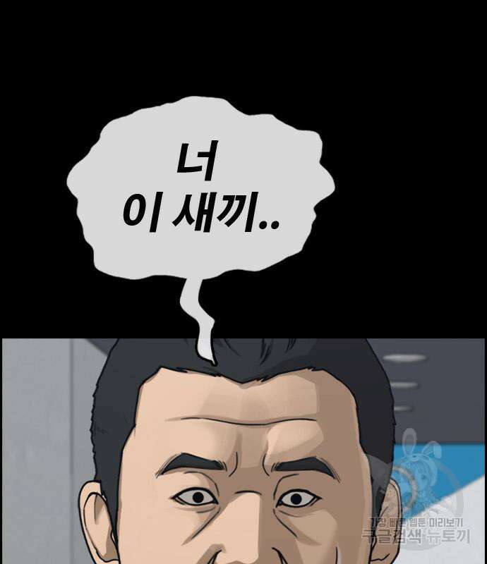 프리드로우 495화 184