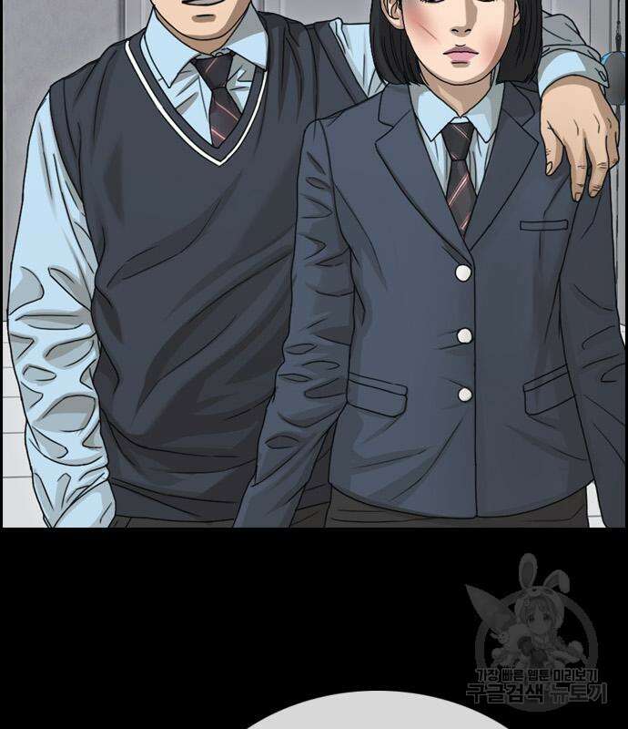 프리드로우 495화 189
