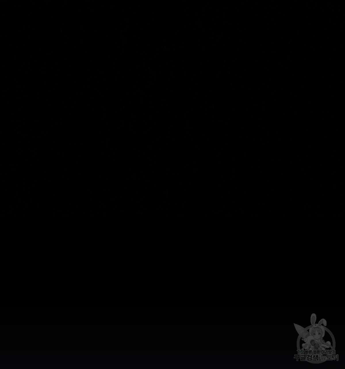 샬롯의 수레바퀴 12화 28