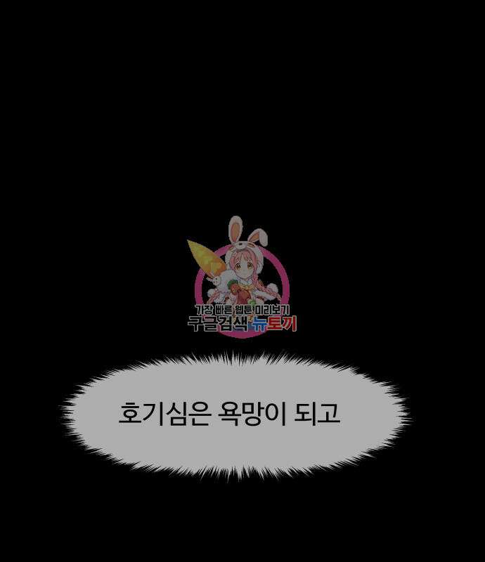 룸9 4화 1