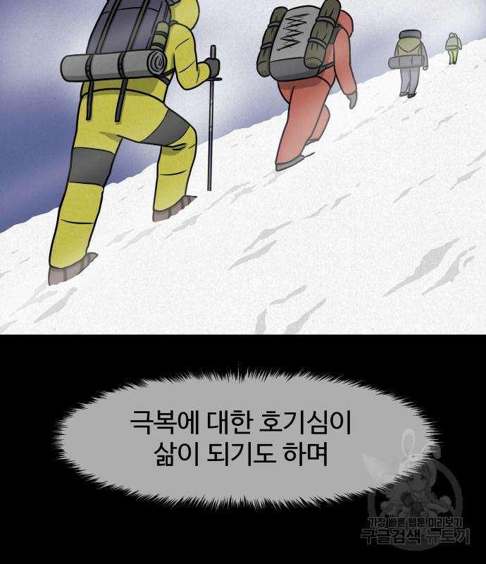 룸9 4화 6