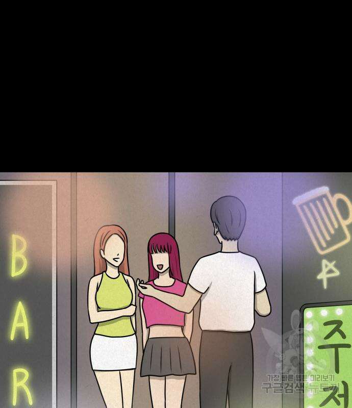 룸9 4화 7