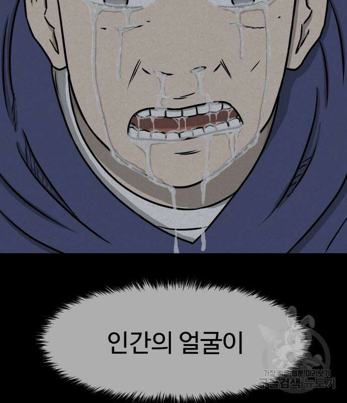 룸9 4화 16
