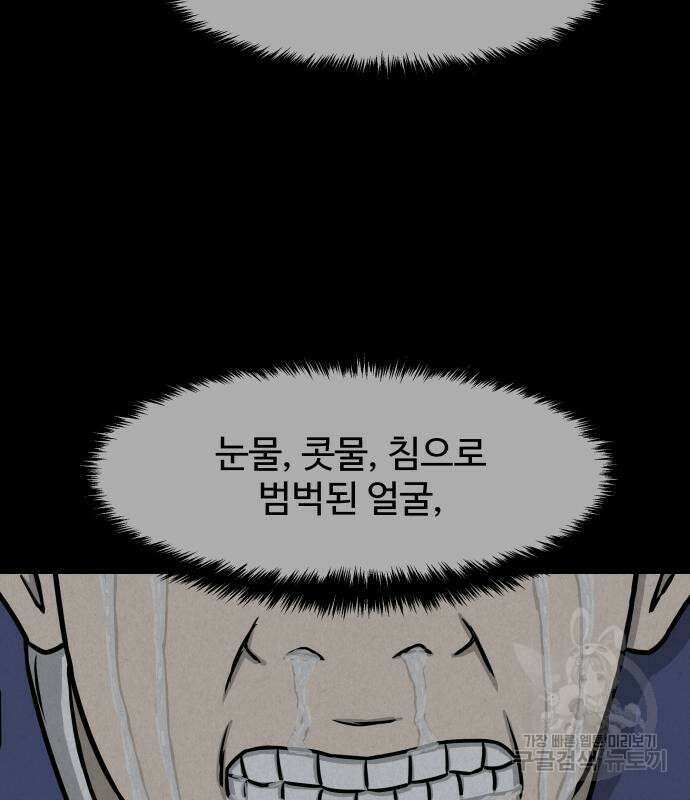 룸9 4화 21